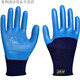 PROTECCIÓN DE PROTECCIÓN LABORA Los guantes de Jounaibao A698 resistente al desgaste, no deslizan, transpirable, impermeable, sitio de construcción de látex, trabajadores, hombres de trabajo, todos Xingyu Younaibao A688_12 Double_Medium Size