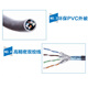 秋叶原（CHOSEAL）超六类双屏蔽网线305米万兆纯铜高速5G网线6A无氧铜QS6169A 超六类网线 100m