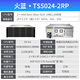
Hoodblue TS5000-2RP network storage server TS5024-2RP-288TB