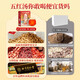 Wuhong -Suppe Wuhong rosa Bohnen, Wolfberry, Papaya, rotes Date mit Milch und postpartale rote Haut Erdnüsse, Wolfberry, brauner Zucker, rotes Datum [milchfrei] 2 Kisten * 60