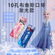 迪士尼（Disney）10孔布鲁斯口琴 儿童玩具冰雪奇缘早教乐器激光款生日礼物礼品