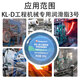 
Kunlun Lubricant Grease KL-G/KL-D No. 2#3 7057/7019/7008/HP-R/801/General Lithium, etc. KL-D Lubricant Grease No. 3 300g