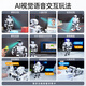 Fantasy ESP32 bionic humanoid robot Tonybot intelligent voice interaction AI visual recognition Scratch graphical Python programming compatible with Arduino development kit Deluxe version Finished product
