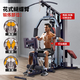 Junxia (JUNXIA) home fitness equipment multi-functional integrated high pull-down leg kick comprehensive training device single standing gym machine 1149 upgraded seat pedal 67KG counterweight + installation + upstairs