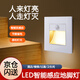 Yixin Intelligent (YXKJ) foot lamp LED intelligent human body sensor night light embedded corridor stair aisle step lamp white sensor foot lamp