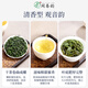 闽春韵谢教师节礼盒茶叶清香型铁观音特级乌龙茶高档瓷罐节日礼品送长辈