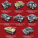 
Heavy tank model military aircraft carrier heavy tank vehicle 8 in 1 children assembled toy boy gift heavy tank random two boxes