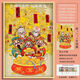 桃李世家五路财神拼图1000片带框 新年装饰画diy手工减压礼物儿童益智玩具 财神驾到02款(礼盒装)-S826 1000片盒装-无相框(送海报)