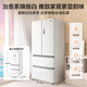 Midea Midea 508L white French double-door multi-door household refrigerator sterilization and odor dual-quality tail goods 508L | dual refrigeration | PST + active odor purification