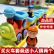 KDT宝乐童轨道小火车儿童电动玩具车宝宝音效拼接小汽车1-4岁 迷你赛车套装(适用火车轨道) 官方标配