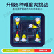 Yuan Ghost Catcher Game Board Game Children Police attraper le voleur Tournet Toy Gary Girl Puzzle Parent-Child Interaction Trois royaumes Huarong Road [Penser Interaction parent-enfant]