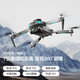 Drei Birnen mit Bildschirm Fernbedienungssteuerung Drohne Luftfotografie Hochauflösende Grundschüler Kleine Fernbedienung Flugzeuge Kinderspielzeug Jungen 2024 Neue Black Technology Internet Celebrity High-End Smart Adult Drohne Dual Electric EIS 8K Drei Kameras [5000m Bild 360 Hindernisvermeidungspaket Eins