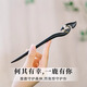 AIF Yulu You Have You Sandalwood Hotan Jade Hairpin Women's Hairpin Chinese Hair Accessory Birthday Gift for Girlfriend or Wife Yulu You Have You Sandalwood Hotan Jade Hairpin