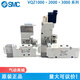 SMC电磁阀VQZ1121/VQZ2121-5L/5L1/5LO/5LO1/5M/5M1-M5/C4/C6现货 VQZ1421-5MO-M5