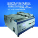 Biaogeda; Biugedgb/t9755-2104 recubrimiento de depurador eléctrico recubrimiento resistente al edificio resistente a la cepillo de jabalí resistente