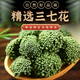 Beijing Tongrentang Yunnan Wenshan SANQI Flower Field Qihua Store Oficial Flaghip Materiales medicinales chinos especiales de grado especial para preparar té. Sranqi Flower de cuatro años 250g una lata [Flower NUEVA de 24 años]