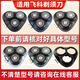 适用飞科剃须刀FS901 903 923 925 927整头刀头刀片网头盖配件 整头适用FS965/966/967/968