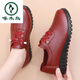 Zapatos madre de carpintero de carpintería primavera y otoño SOLE SOLO SOLO COMOLODOS MEDIOS DE MEDIO Y ADICIONALES PARA MUJER SULLO DE LA SUGERACIÓN DEL SULPIO DE LA PROBLEMA PROBAJA DEL ANTERIL