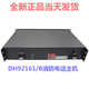 沐鑫泰依爱消防电话主机DH9261/B消防电话主机20门电话99门电话主机 9272电话分机