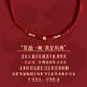 Central Chuang Fashion Chinese Gold Red Rope Bracelet Women's Transfer Pearl Silver 925 Peace Bracelet Anklet Birthday Gift for Girlfriend