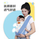 Beiyou Sling ist eine Babytrage, die die Hände frei hat und das Baby vor dem Baby hält. Es ist einfach und leicht und kann zu jeder Jahreszeit verwendet werden. Hellblau und frisch blumig.