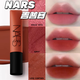 Nars Nass Gypsy Rose 684 Luftlip Cream Lippenstift 365/686 Wassernebel Lipglasur Gipsie [684] Gipsy Gypsy Rose Spot