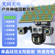 
AOC solar monitor without electricity and networking outdoor 360 degrees without dead angles with night vision HD mobile phone remote home outdoor 4g free recharge camera rural outdoor waterproof five-screen black supreme version + free traffic + no dead angle without blind spots + double board