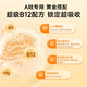 GEETOP儿童复合维生素b12营养修复神经抽动多动症叶酸美国进口b族青少年 3瓶巩固装