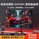 AOCANT 24/27/32-inch computer monitor native tear-resistant 2K240HZ high-brush gaming HD 1K180 Hz edgeless curved office design monitor can be wall-mounted 24-inch 1K180HZ straight black Fast IPS high-performance version