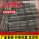 Aiboduo three-section m12 wall-through drawing rod m14 waterproof bolt template through-wire tie rod m16 manufacturer pair drawing rod m12-m14-m16