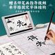 Liupintang brush calligraphy water writing cloth for beginners to practice calligraphy, special for primary school students to practice calligraphy rice grid water writing calligraphy cloth, washed cloth dipped in water, quick drying, imitation Xuan Wenfang fifth treasure 140cm
