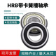 HRB哈尔滨轴承带卡簧槽 6207 6208 6209 6210 6211 6212 6213 NR 6208 NR无密封带卡簧