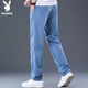 
Playboy (PLAYBOY) Jeans Men's Summer Ice Silk Pants Men's Leisure Pants Men's Wide Legs Thin Cool and Loose Straight High-End Men's Pants