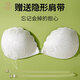 Modal breast patch summer wedding dress with a gathering top support for small breasts that look big without straps underwear invisible lifting breast patch Flower wedding white B
