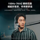 Mammoth (MOMA) new product Lisheng SE Youth Edition call system head-mounted wireless intercom machine director headset film and television crew intercom full-duplex dance Mammoth multi-person three-way Lisheng SE/Lisheng SE Youth Edition call lithium battery