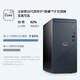 Dell (Dell) Lingyue 3910 Host de computadora de escritorio comercial de 12th Generation Core Office, conjunto completo de máquinas de inicio, Host HT11c personalizado, teclado y ratón Conjunto I3-12100 8G Memoria 512G Disco duro de estado sólido