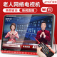 
Xiaxin Network WiFi Small TV Old Man Singing Opera Casino Senior Citizen News Live Portable Internet Radio WiFi Opera Player Support U disk Player Multi-functional Square Dance 15# Mid-screen Network Version/You can watch TV online with 64G Card Package [Comprehensive Video 1389 Songs]