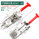 XMSJ304 acier inoxydable ultra-durable fixation de fixation rapide Moule compacteur Mécanique outil de pince de travail du bois en acier inoxydable 12130SS