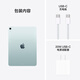 
Apple/Apple iPad Air 11-inch M3 chip 2025 tablet (256GB WLAN version) blue