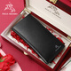 Paul mesid UK Paul Herren Brieftasche 2024 Neues echtes Leder Langweiches Weiche Kuhlatten-Luxusmarke Jugend Brieftasche Herren Brieftasche Polo Long 200-3 [Brand Counter Gift Box] Kontaktieren Sie den Kundendienst, um Fotos/Grußkarten kostenlos zu drucken