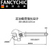 Fancychic Movable Wrench Multi-fonction Plaque mobile Plaque en plastique Dyeing Handing Gandage Anti-Slip 4 pouces 100 mm (M11303)
