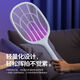 Panasonic's electric mosquito swatter rechargeable household automatic mosquito trap fly swatter electric mosquito swatter powerful mosquito killer lamp household mosquito repellent artifact Obai 180 times automatic trap USB + base dual charging