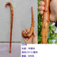 Guizhou Mengzi Sticks en bois rond Sticks civilisés Civilized Wood Mahogany Embrutes de vieil homme aidant les bâtons de randonnée Sticks en bois massif 759