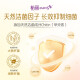 Yili sensitive skin sanitary napkins day and night combination 38 pieces, skin-friendly, cleansing and anti-leakage, dry and refreshing student napkins, sensitive skin day and night combination 8 packs, 38 pieces, day use 290mm, night use 410mm