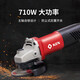 Ruiqi 9710 Angle Grinder High Power Electric Grinder Multi-function Polishing Machine Woodworking Cutting Machine Heavy-load Grooved Model 150 Type 1800W9550K + Carbon