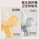 COOKSS曼哈顿手抓球婴儿小月龄牙胶可啃咬磨牙棒4个月以上宝宝玩具