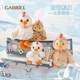 Gabriel Small Chicken Plüsch Spielzeugpuppe begleiten und bequem schlafen und kissen, um das Geburtstagsgeschenk Ihrer Freundin zu schicken W897B Brantley Baby 15 cm