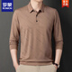 Camiseta Romon Summer Silk Silk manga larga para hombres 2025 nueva solapa informal de mediana edad Camiseta de papá 829 azul marino 3xl 185