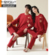 Modal Rote Hochzeit Neu Hochzeits Pyjamas Männer und Frauen Frühling und Herbst Pure Cotton Long Sleeve Festliches Paar Pyjamas Ureinwohner Jahr Set Tw13603 Liebe wie (2 Set Preise) m Frauen + Männer L.