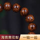 博弗恒玺（BAFSNGY）海南黄花梨手串正品海黄1.2满鬼脸对眼纹文盘文玩佛珠男把件礼品 编号：DK12040